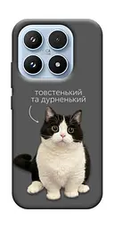Чохол Demsky Сhubby для Xiaomi 17 Pro