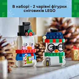 Конструктор LEGO Iconic Прикраси зі сніговиком 168 ел. (40812) - мініатюра 14