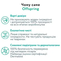 Підгузки-трусики Offspring Sky розмір XXL 15-23 кг 24 шт. (DP-OI-FAP-XXL24P-SKY) - мініатюра 4