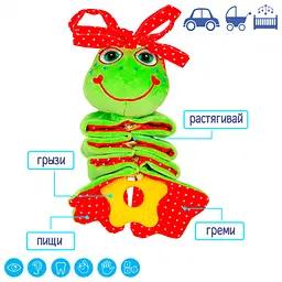 Вібро-підвіска Масік Жабка (МС 110305-02) - мініатюра 5