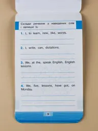 Смарт Тренажер з англійської мови. Запам’ятовуємо слова - - мініатюра 4