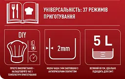 Мультиварка Tefal Essential (RK321A34) - мініатюра 7