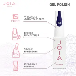 Гель-лак для нігтів темно-синій 061 емаль JOIA vegan 6 мл - мініатюра 5
