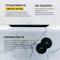Витяжка повновбудована WEILOR LUMINA WBG 68 WHITE - мініатюра 9