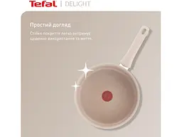 Сковорода звичайна Tefal Delight 24 см (G2930402) - мініатюра 8