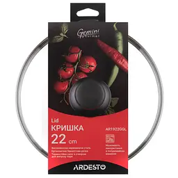 Кришка Ardesto Gemini Gourmet 22 см (AR1922GGL) - мініатюра 2