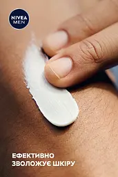 Універсальний крем Nivea Men для чоловіків 150 мл (83921) - мініатюра 8