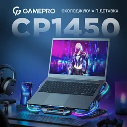 Підставка для ноутбука GamePro CP1450 [111008] - мініатюра 16