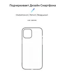 Чохол ArmorStandart Air для Apple iPhone 12/12 Pro Clear - мініатюра 2