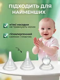 Аспіратор MegaZayka електричний для носа немовлят новонароджених дітей соплевідсмоктувач носовий аспиратор дитячий дорослих назальний - мініатюра 5