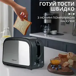 Тостер Sokany HJT-008S 800 Вт - мініатюра 2