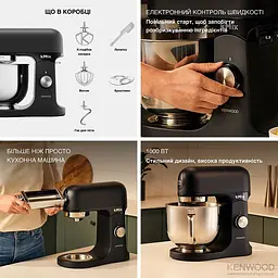 Кухонна машина Kenwood KMX 751 ABK - мініатюра 3