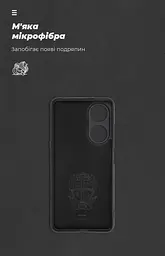 Чехол ArmorStandart ICON для OPPO A98 5G Camera cover Black (ARM68572) - мініатюра 4