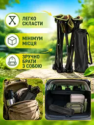 Складаний стілець для пікніка камуфляжний 28×28×24 см з чохлом (49675996) - мініатюра 4