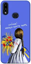 Чохол Demsky Сміливі завжди щастя мають для Samsung Galaxy A10s