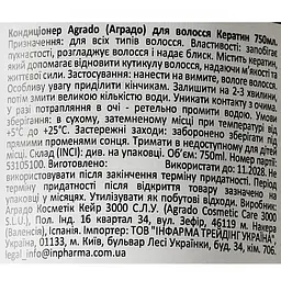 Кондиціонер для волосся Agrado кератин 750 мл - мініатюра 4
