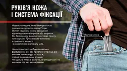 Нiж Adimanti by Ganzo Skimen design складаний зелений - мініатюра 9
