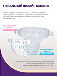 Підгузки Mimi Nice Royal comfort 3 (4-9 кг), 58 шт. - мініатюра 6