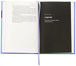 Заразлива щедрість. Ідея, яку варто поширювати — Кріс Андерсон | Лабораторія, книга українською, нова, м'яка - мініатюра 4