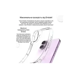 Чохол до мобільного телефона Drobak Acrylic Case with Airbag для Apple iPhone 15 (949405) - мініатюра 2