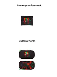 Шкільний ортопедичний рюкзак 6 в 1 для хлопчика School Standard 38х30х18 см Роблокс для молодших класів (SET 170-80) - мініатюра 3