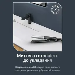 Випрямляч для волосся Rowenta SF7120E0 - мініатюра 7
