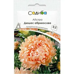 Семена Садиба Астра Дюшес абрикосовая 0.2 г (000021678)