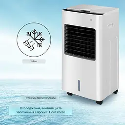 Мобільний кондиціонер вентилятор OneConcept FreezeMe 3-в-1 (10033432) - мініатюра 5