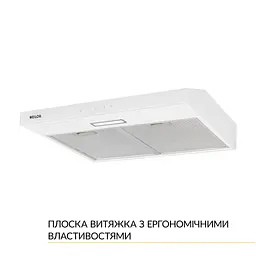 Витяжка плоска WEILOR WPL 6092 WH - мініатюра 3