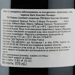 Вино Chateau Constant Lesquireau AOP Haut-Medoc 2019, червоне, сухе, 0,75 л - мініатюра 3