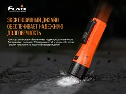 Ліхтар Fenix WF11E - мініатюра 12