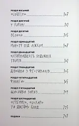 Біллі Айліш - Едріан Беслі - мініатюра 4