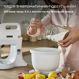 Міксер Kenwood HMP32.A0WH - мініатюра 4