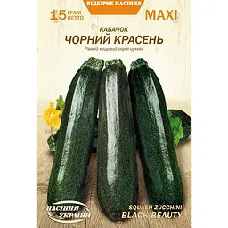 Насіння Кабачок Насіння України Чорний красень Maxi 15 г (672800)