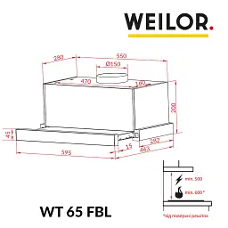 Витяжка телескопічна WEILOR WT 65 FBL - мініатюра 12