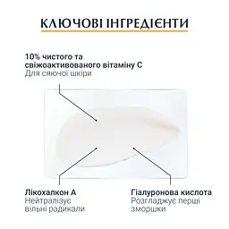 Гіалурон-Філлер Eucerin Вітамін С бустер, 8 мл - мініатюра 3