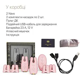 Смарт-вібратор для грудей Zalo Nave Coral Pink пульт ДУ - мініатюра 7