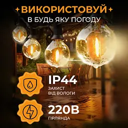 Ретро-гірлянда вулична GarlandoPro 10 LED довжина 5 м, жовтий (A60Y) - мініатюра 3