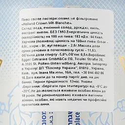 Пиво Holland Crown Wit Blanche Unfiltered, світле, нефільтроване, 5%, з/б, 0,5 л - мініатюра 3
