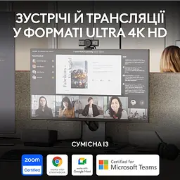 Веб-камера Logitech MX Brio 705 Graphite (960-001530) - мініатюра 3