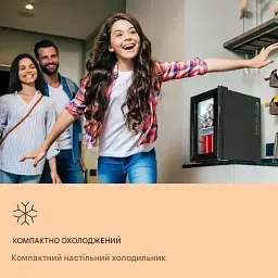 Холодильник вітрина Klarstein Brooklyn Slim 23 л (10039904) Б/в - мініатюра 4