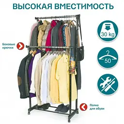 Телескопічна стійка-вішалка для одягу та взуття на коліщатках - мініатюра 3