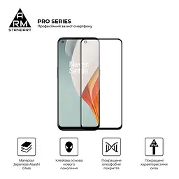 Захисне скло на OnePlus Nord N100 (BE2013) з олеофобним покриттям, Pro, повне проклеювання, антистатичний і пиловідштовхуючий шар, 9H, самоклеючеся, 2.5D, на весь екран, антистатичний клей, ArmorStandart (ARM59364) - мініатюра 2
