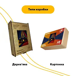Дерев'яний фігурний пазл puzzlean Вершина швидкості, А3, Картонна коробка 200 елементів - мініатюра 5