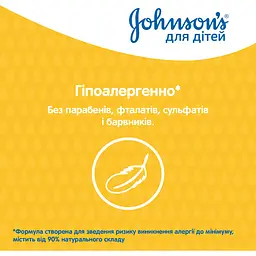 Дитячий шампунь для волосся Johnson's Baby 750 мл - мініатюра 6