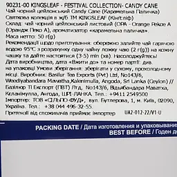 Чай чорний Kingsleaf Festival collection Candy Cane OPA, 50 г (874246) - мініатюра 4