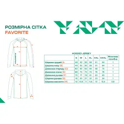 Реглан Favorite Hooded Jersey Youthful XXL Sun protect Multicolor - мініатюра 5