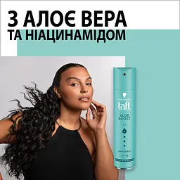 Лак для волосся Taft Aloe Boost 4 250 мл - мініатюра 2