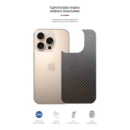 Плівка захисна Armorstandart for Back Panel Apple iPhone 16 Pro Carbone (ARM79609) - миниатюра 2