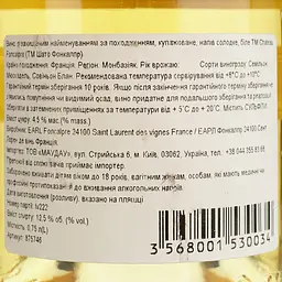 Вино Chateau Foncalpre 2022 AOP Monbazillac біле напівсолодке 0.75 л  - мініатюра 4